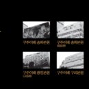 명일구주이배