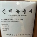 여수항돌게쟁이꼬막