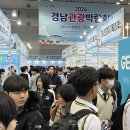 허브힐링관광펜션 이미지