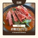 옥계신당로-7 이미지