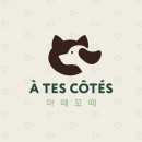 대흥동물병원 이미지