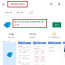 희망교 하단 | 201020 대구 가볼만한곳 :: 대구스타디움의 가을🍁 (마스크 쓰GO 코로나 극복 레이스 후기)