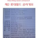대호 종합건축사사무소 이미지