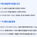 세미나샵 이미지