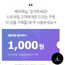 쎄아떼헤어마트 이미지