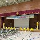 부광장식 이미지