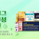 헬씨탑