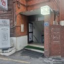 네스트렙타일 - 서대문구 통일로39가길 2 | 네스트 렙타일 방문후기.