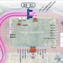 거제스포츠파크 주경기장 이미지