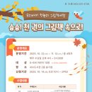 청주내수도서관 이미지