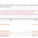 집행관사무소