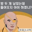 깨비하우스 이미지