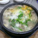 자리봉국밥 이미지