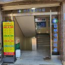 김종성한의원 네이버블로그