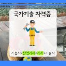 진원수산2