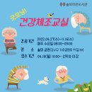 솔뫼작은도서관 이미지