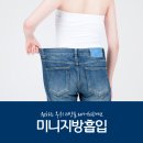 광주미니지방흡입 특정 군살 효과적인 제거를 이미지