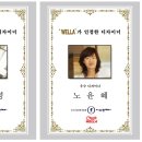 시오장 헤어