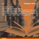 서평 쓰기 비법 이미지