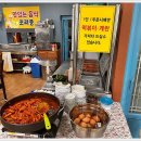 더진한장인국밥 이미지