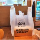 60계치킨 아산신용화점 네이버블로그