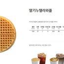 와플대학 하남신장 캠퍼스 이미지