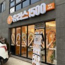 삼문중앙로6길 이미지