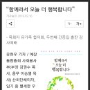 서울매일신문 출판예배 기사 내용 이미지