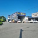 전라자동차공업사 이미지