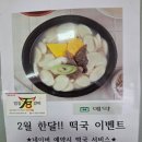 일등석갈비 | 만년동 맛집 일등석갈비 후기, 상추쌈 싸먹으니 진짜 꿀맛