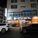 버들식당 이미지