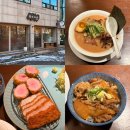부평구청역 3번 출구 | 부평구청역 맛집 쿄우와 돈코츠라멘 반반카츠 후기