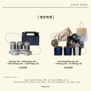 (주)엔알컴퍼니 | 설 선물 추천(명절 선물 추천)