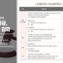 하양농협 하나로마트 이미지