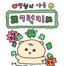 만월식당 - 고양시 덕양구 | 만월식당