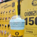 컴포즈커피 부천고강시장점 이미지