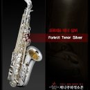 색소폰 - 부평구 경인로 749 | 색소폰