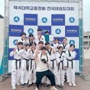 고일태권도 이미지