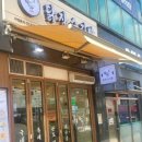 신촌로35길 이미지