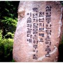 무장초등학교 이미지