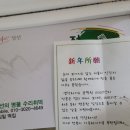 정선취떡 이미지