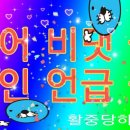 루테인 다들 먹어? 나 두박스 시켜봄 이미지