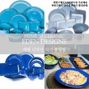 에덴혼수 이미지