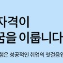 2년동안 돈낭비한 경영정보시각화능력 실기 시험 후기