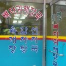 뭐드실