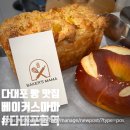 다대포항역 이미지