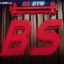 비에스휘트니스 이미지