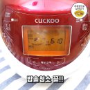 밥통 이미지
