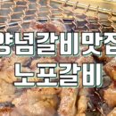 도남축산 이미지