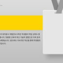 연세수학학원 이미지
